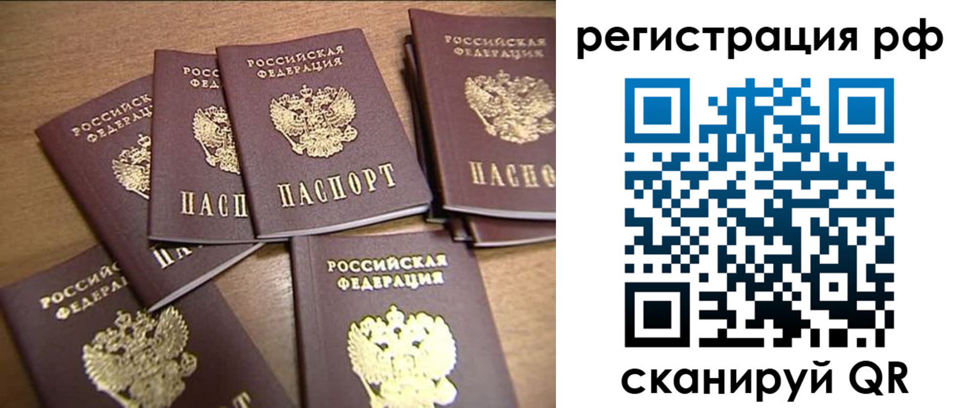 найти адрес прописки в Малой Вишере